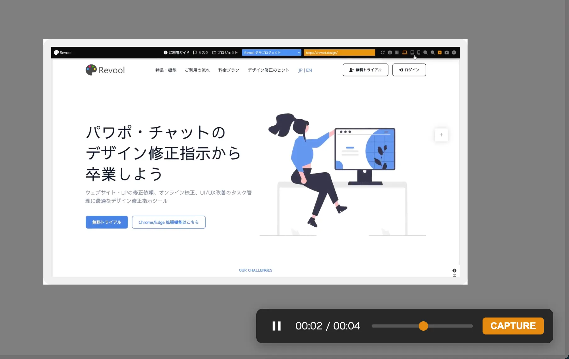 埋め込み動画の再生をコントロールできる