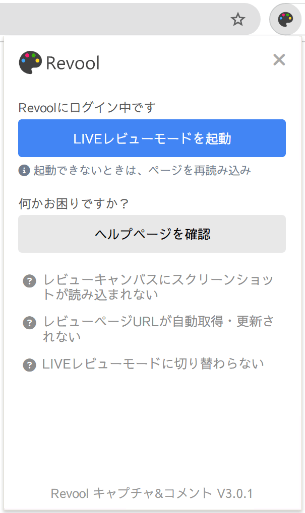 【アップデートのお知らせ】テキスト編集中の装飾キー（Ctrlなど）押下による問題の解消